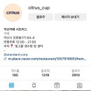시트러스군산점 이미지
