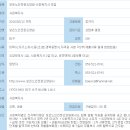[사회 복지사 2급 자격증 채용] 보은노인전문요양원 - 보은노인전문요양원-사회복지사 모집 이미지
