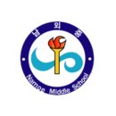 남외중학교 이미지