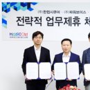 (주)한컴정보기술