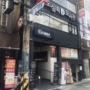바버킹스 헤어