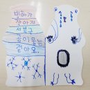 더큰빛유치원 이미지