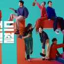 11 이미지