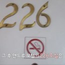 시애틀모텔 이미지