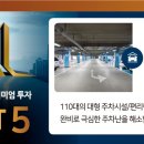 해밀프라자 이미지