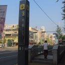 낙민역 3번출구 이미지
