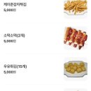 오태식해바라기치킨성산점