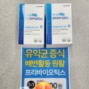 건양건강약국 이미지