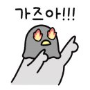 (주)용기박사 이미지