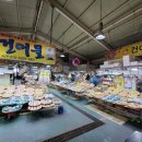 군산건어물수산