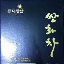마미팜엄니농원 | 친구와함께 내장산을 가다