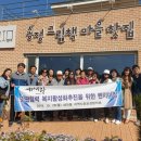 송정그림책마을 이미지