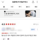 해송주유소
