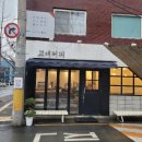 대구교육대학교 정문 이미지