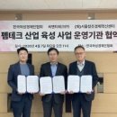주식회사포스텍서비스 비석세스