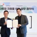 삼일환경 이미지