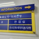안정행정사사무소 이미지