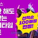 탱크 PC방 이미지