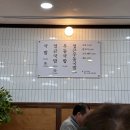 속초국밥 이미지