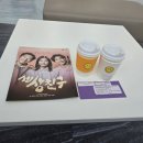 연극 <톡톡> | 연극 <세상친구> 인천 25.12.06 후기