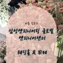 화창엔지니어링