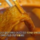 노란떡볶이 이미지