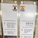 서대문구청 대강당 이미지