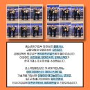 큐엔씨테크