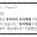 태원태권도장 이미지