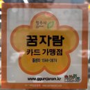 청주 빵집 크레시앙 베이커리카페 :: 대한민국제과기능장이 만드는 건강하고 맛있는 빵이 있는 곳!