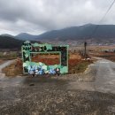 상서돌담마을 이미지