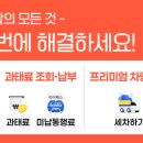 애니카정비센타 이미지