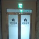 AK플라자 원주점(3층) 이미지