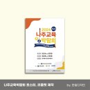 나주광고기획