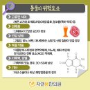 좋은날한의원 이미지