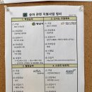 호포승마스쿨 이미지