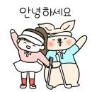 아주특별한해장국 이미지
