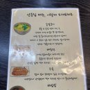 (주)안동 온 사람들 | [경동시장 안동집 손칼국시 솔직 후기｜영업시간, 위치, 웨이팅, 메뉴 총정리]