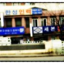 가산인력직업소개소 이미지