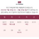 리드가죽공예학원