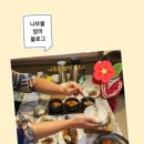 만추롯데몰
