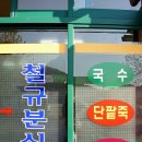 추억의찐빵 이미지