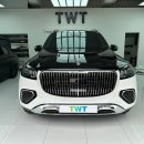 더웨이(TWT) 이미지