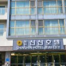 신신세탁 이미지