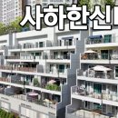 괴정초등학교 티스토리