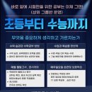 제로원수학학원 네이버블로그