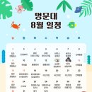 멍문대 애견유치원 네이버블로그