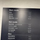 촌놈의짬뽕하대점 | 촌놈의짬뽕 진주맛집 미친가성비 하대점 대박중국집