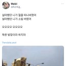 설마했던 니가 절을 떠나버렸어 설마했던 니가 소림 버렸어 이미지