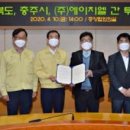 ㈜충북프라스틱 이미지